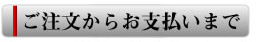 炨x܂